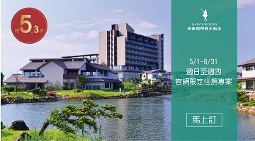 1080503裸房專案官網配圖-02