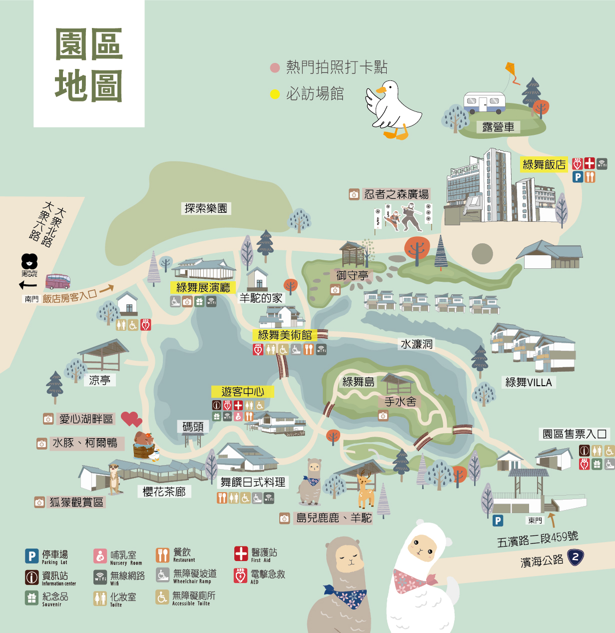 230621_節目表web公版_map