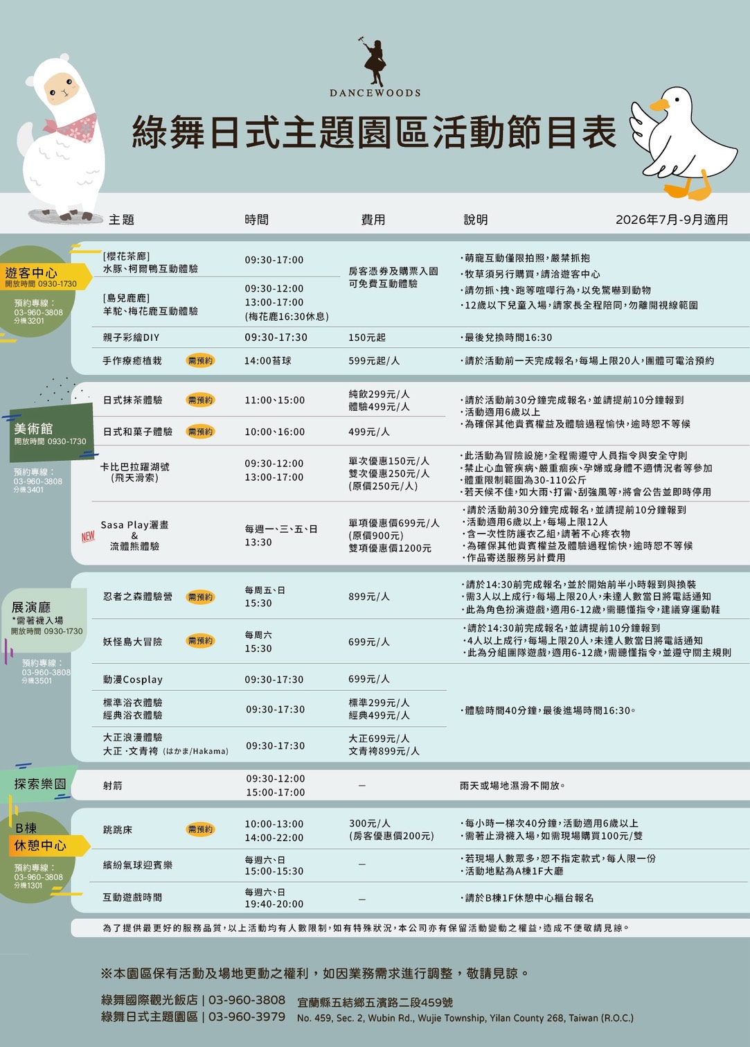 S__559734789