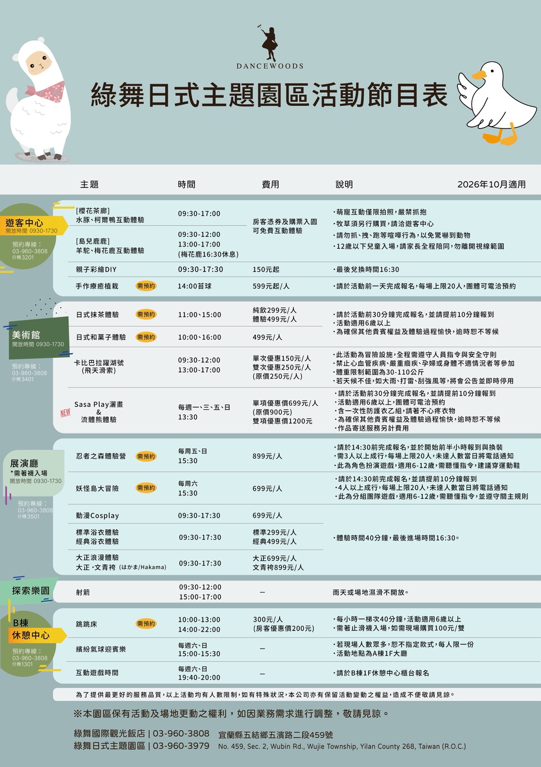 S__589578242